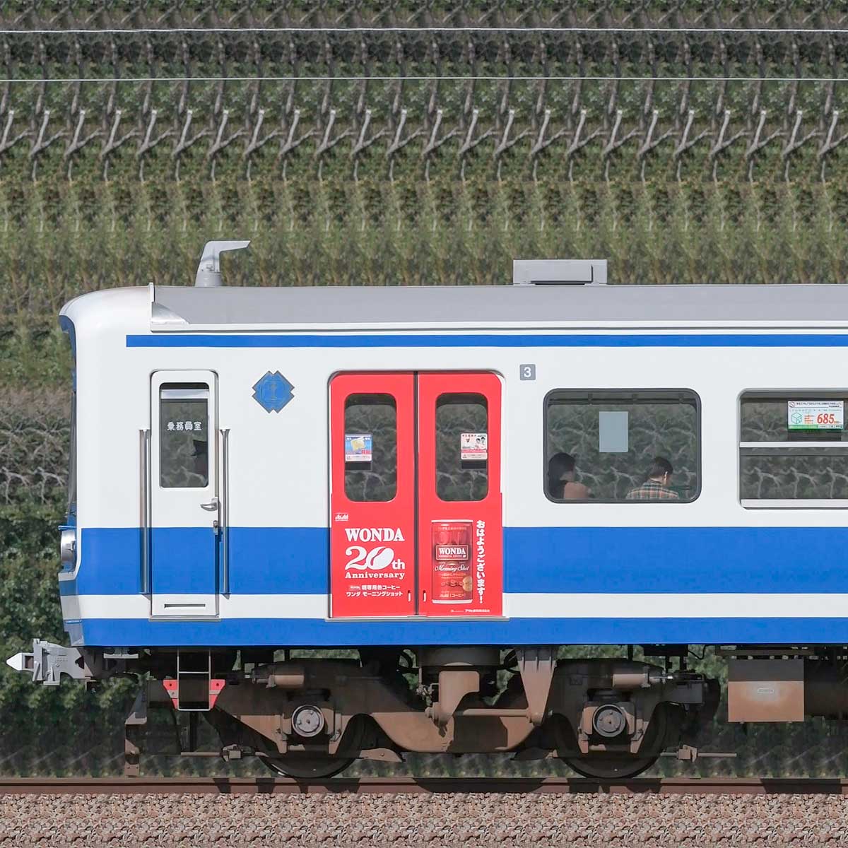 伊豆箱根鉄道3000系クモハ3005の側面写真｜RailFile.jp｜鉄道