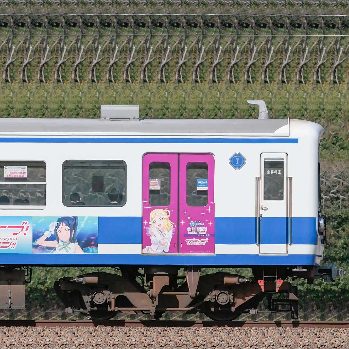 伊豆箱根鉄道3000系クハ3501（「ラブライブ！サンシャイン