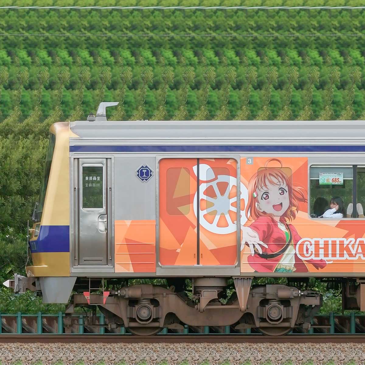 伊豆箱根鉄道7000系クモハ7102「Over the Rainbow 号」の側面