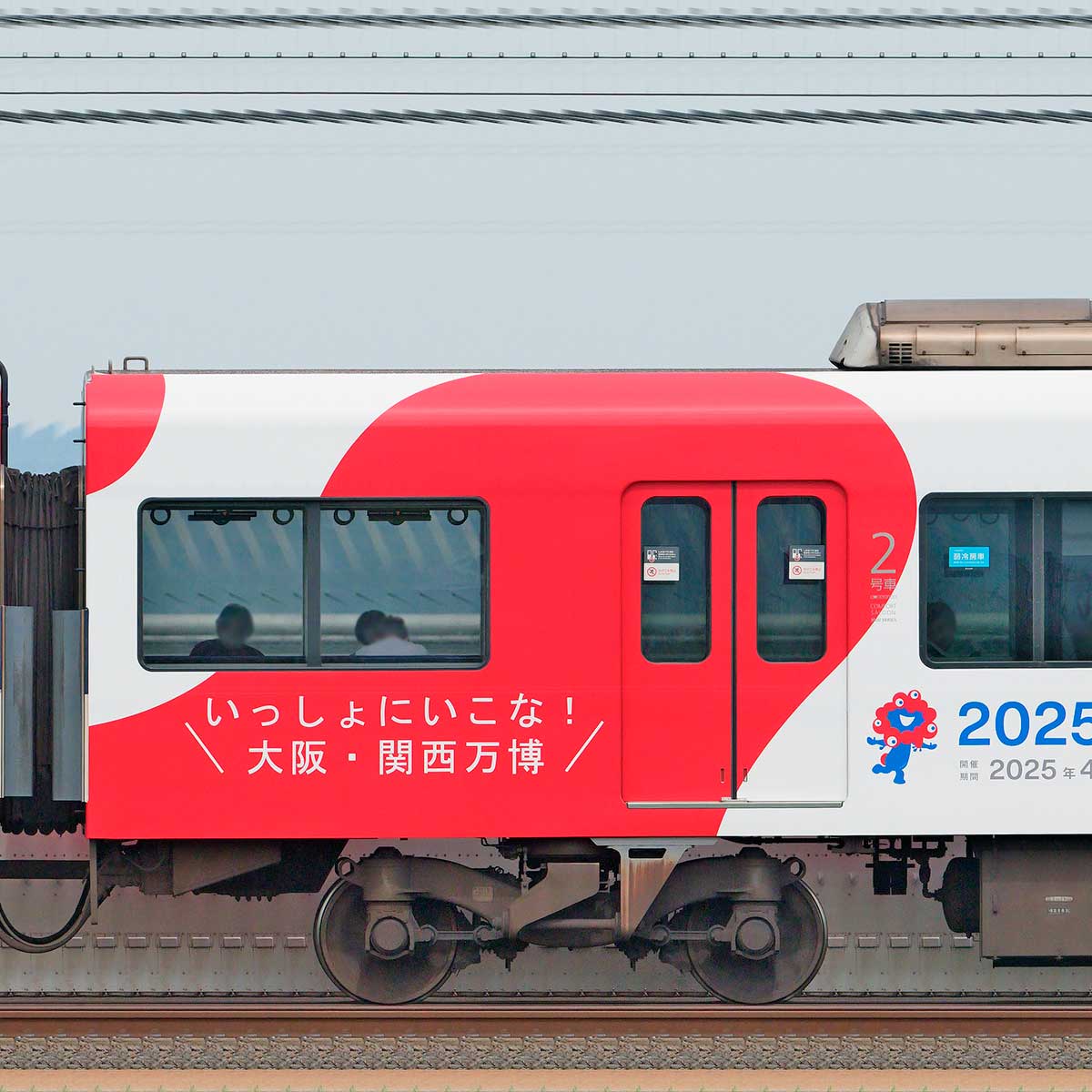 京阪3000系「大阪・関西万博ラッピング列車」3505の側面写真