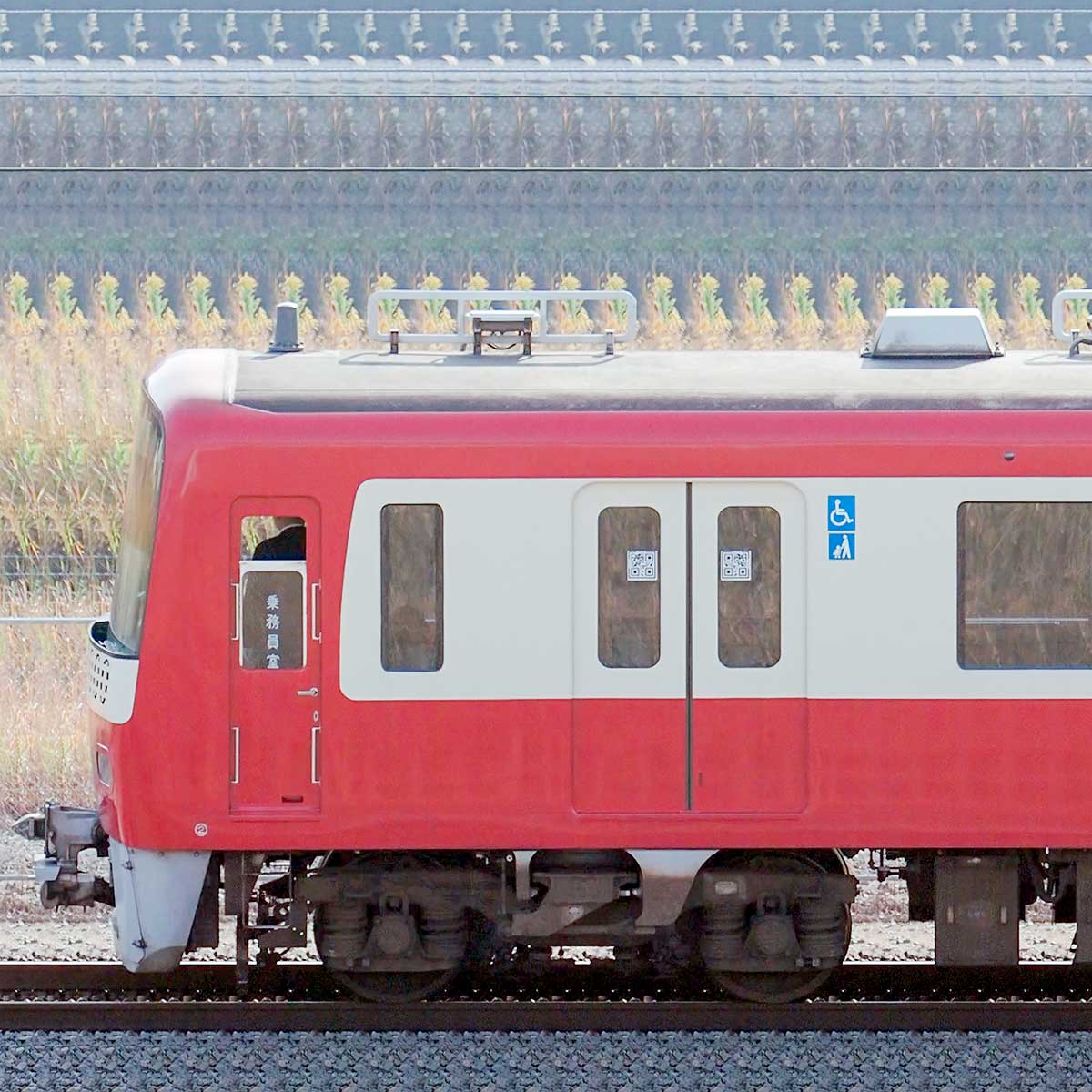 京急電鉄 新1000形（2次車）1033編成（山側）｜RailFile.jp｜鉄道車両サイドビューの図鑑