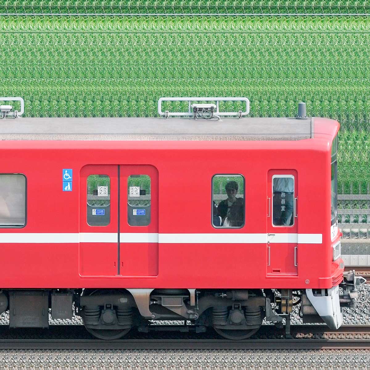 京王デハ1760形電車