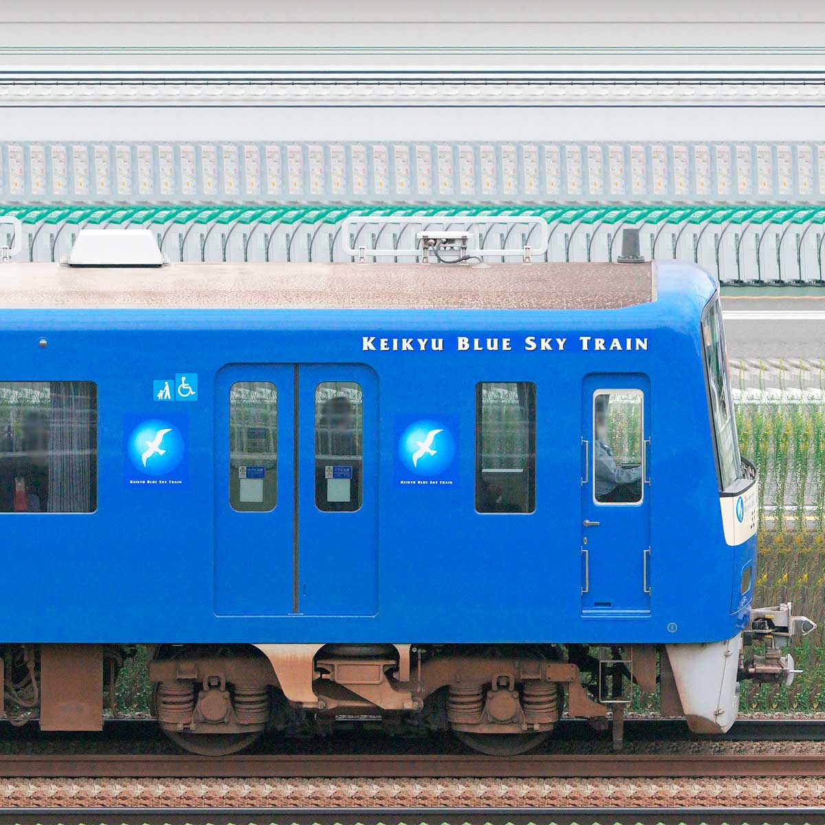 京急電鉄2100形（2次車）2133編成「京急ブルースカイトレイン」20周年