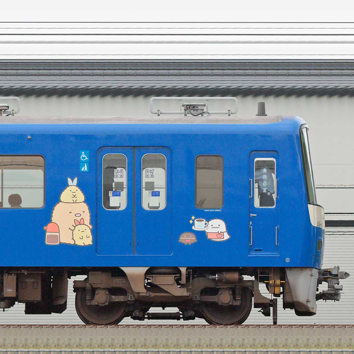 京急電鉄600形デハ606-1「京急ブルースカイトレイン 空と海