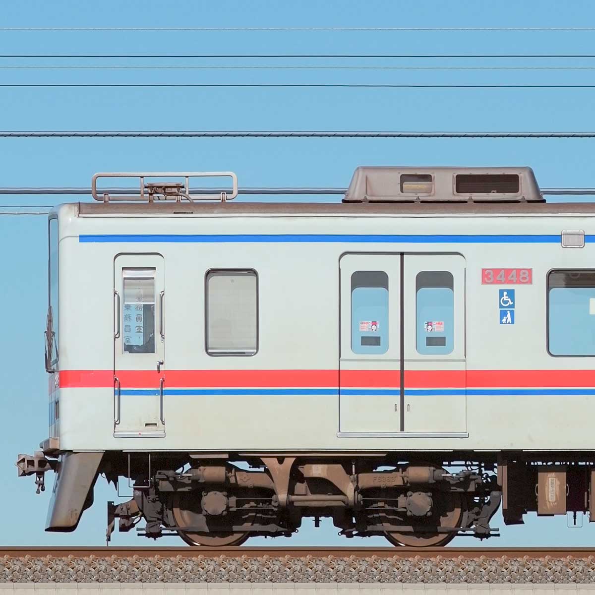 京成3400形3448編成（海側）｜RailFile.jp｜鉄道車両サイドビューの図鑑