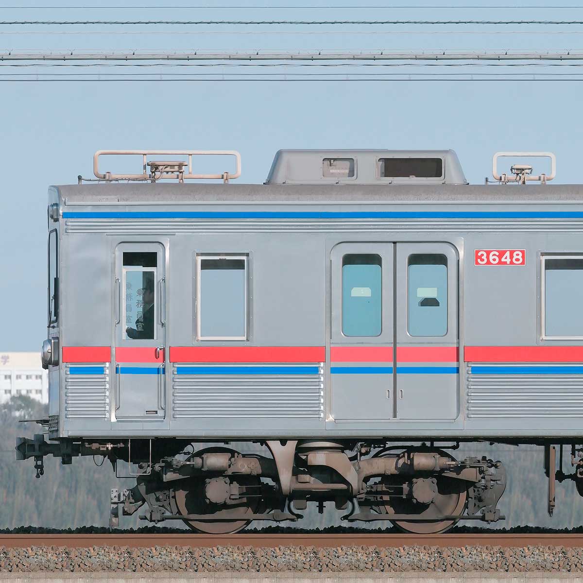 京成3600形3648編成（海側）｜RailFile.jp｜鉄道車両サイドビューの図鑑