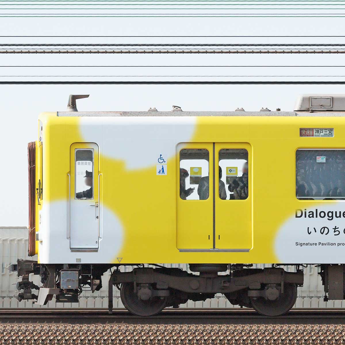 近鉄1026系VH28・1028編成「Dialogue Train」（海側）｜RailFile