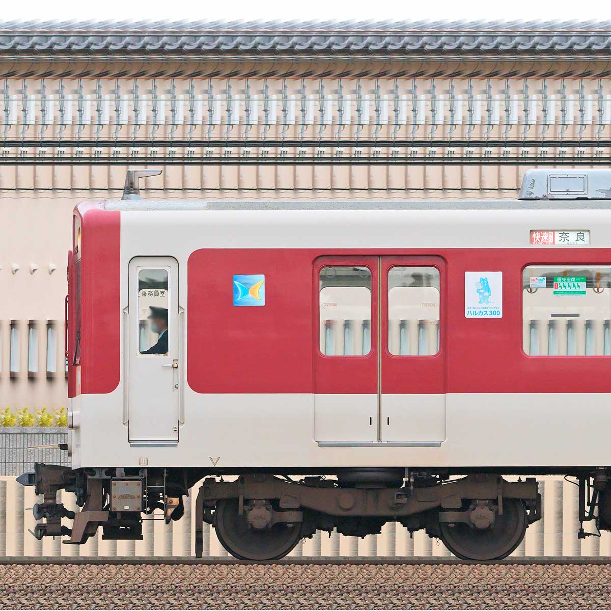 近鉄8400系L07(8357編成)製作記