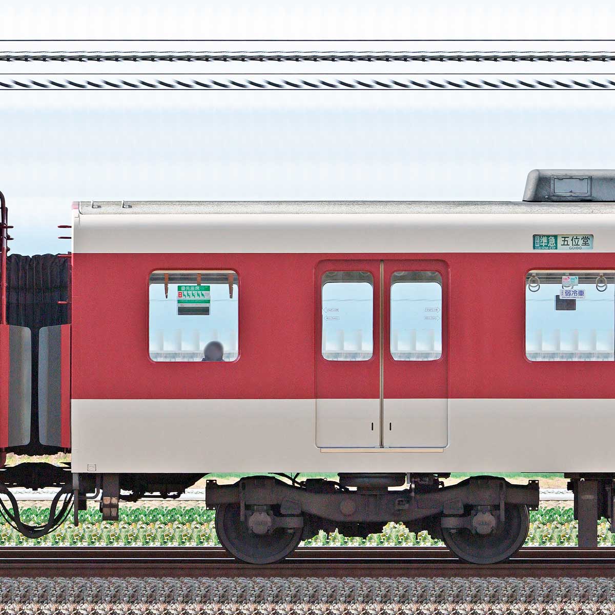 近鉄】7000系HL07五位堂検修車庫へ入場のため回送 |2nd-train