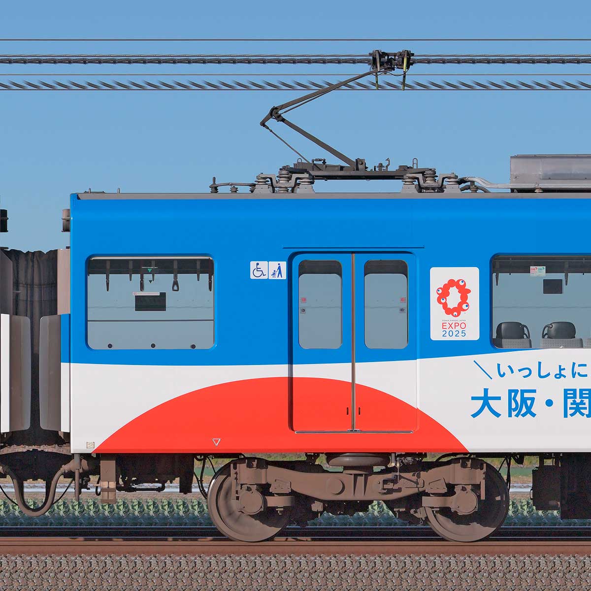 近鉄5820系「大阪・関西万博ラッピング列車」モ5452の側面写真