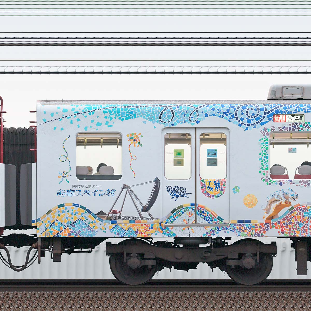 近鉄5800系「志摩スペイン村ラッピングトレイン」サ5501の側面写真