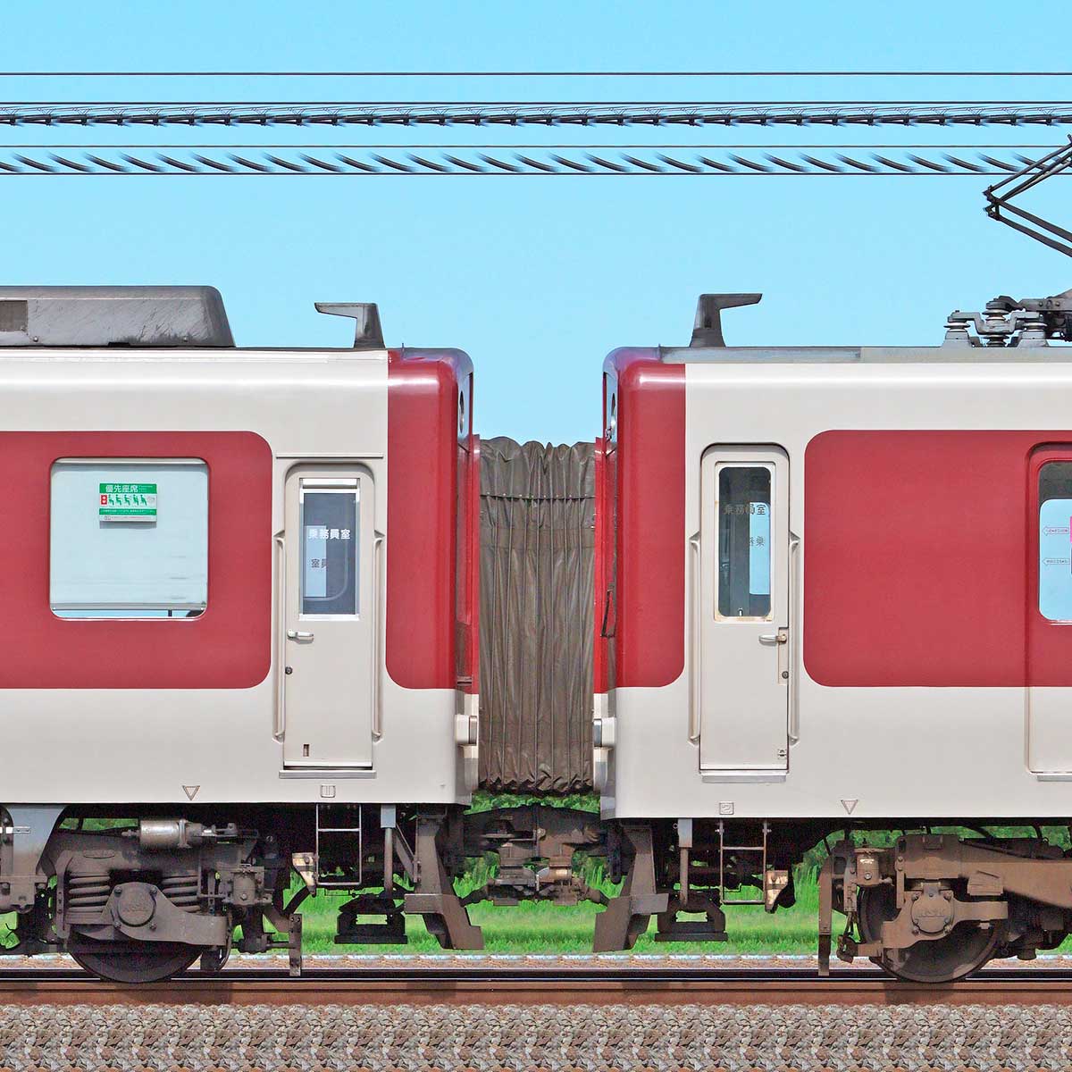 近鉄9200系FC52・9204編成＋1253系VC56・1256編成（北側