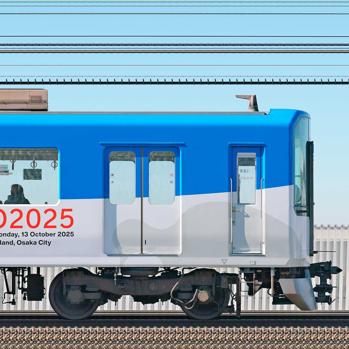 近鉄9820系「大阪・関西万博ラッピング列車」ク9328の側面写真