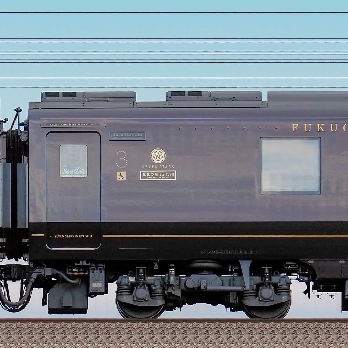 [美品] KATO ななつ星 1号車 マイ77 7001 ラウンジカー 10-1519 KATO クールズトレイン ななつ星in九州 セットばらし品 マイ77-7001 1号車