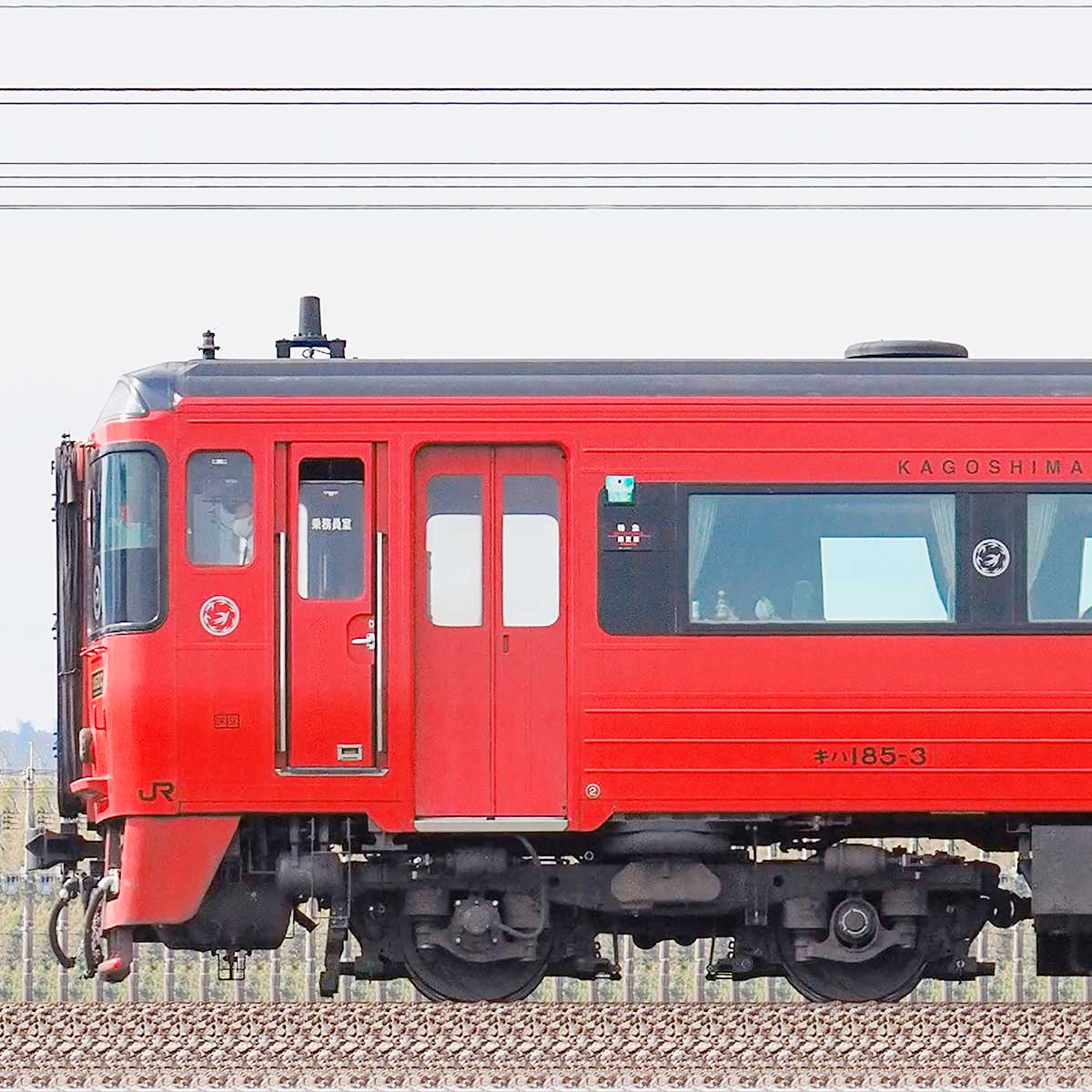 JR九州キハ185系（キハ185-3＋キハ185-1004）｜RailFile.jp｜鉄道車両 