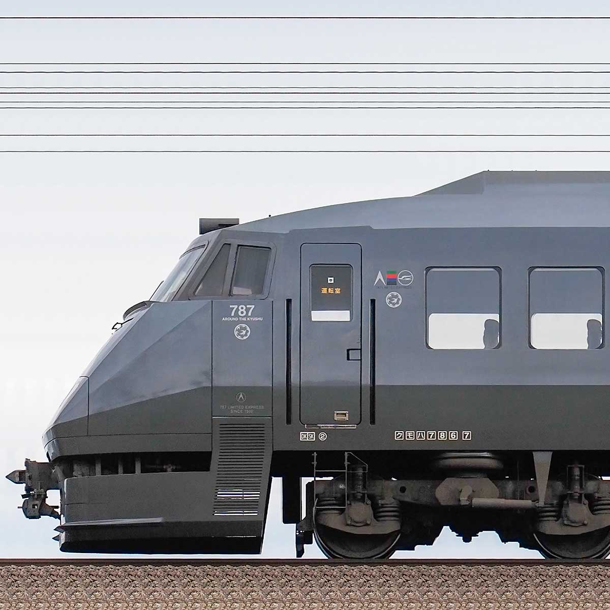 JR九州787系BM7編成｜RailFile.jp｜鉄道車両サイドビューの図鑑