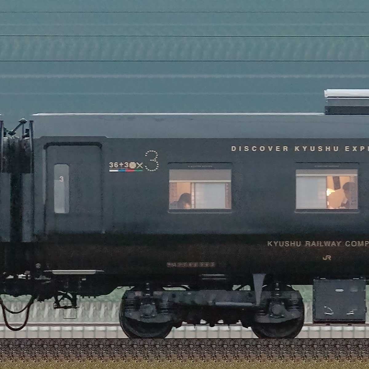 さちページ メガサイズ ペーパークラフト 36+3（787 系36ぷらす3） 親子