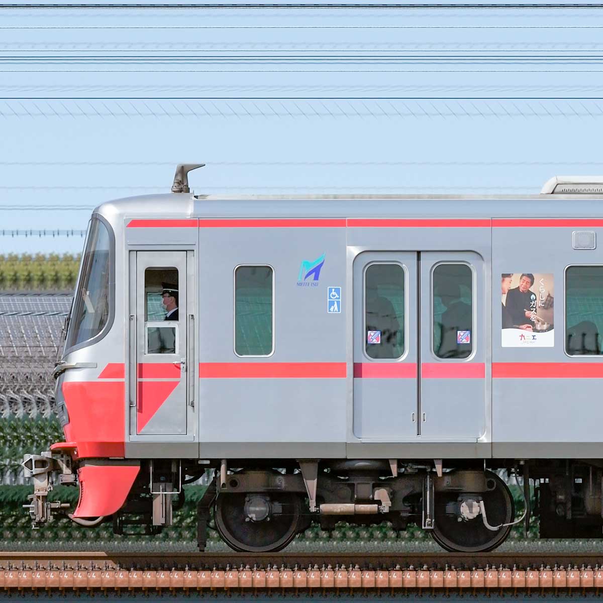 名鉄3150系（1次車）3151編成（山側）｜RailFile.jp｜鉄道車両サイドビューの図鑑