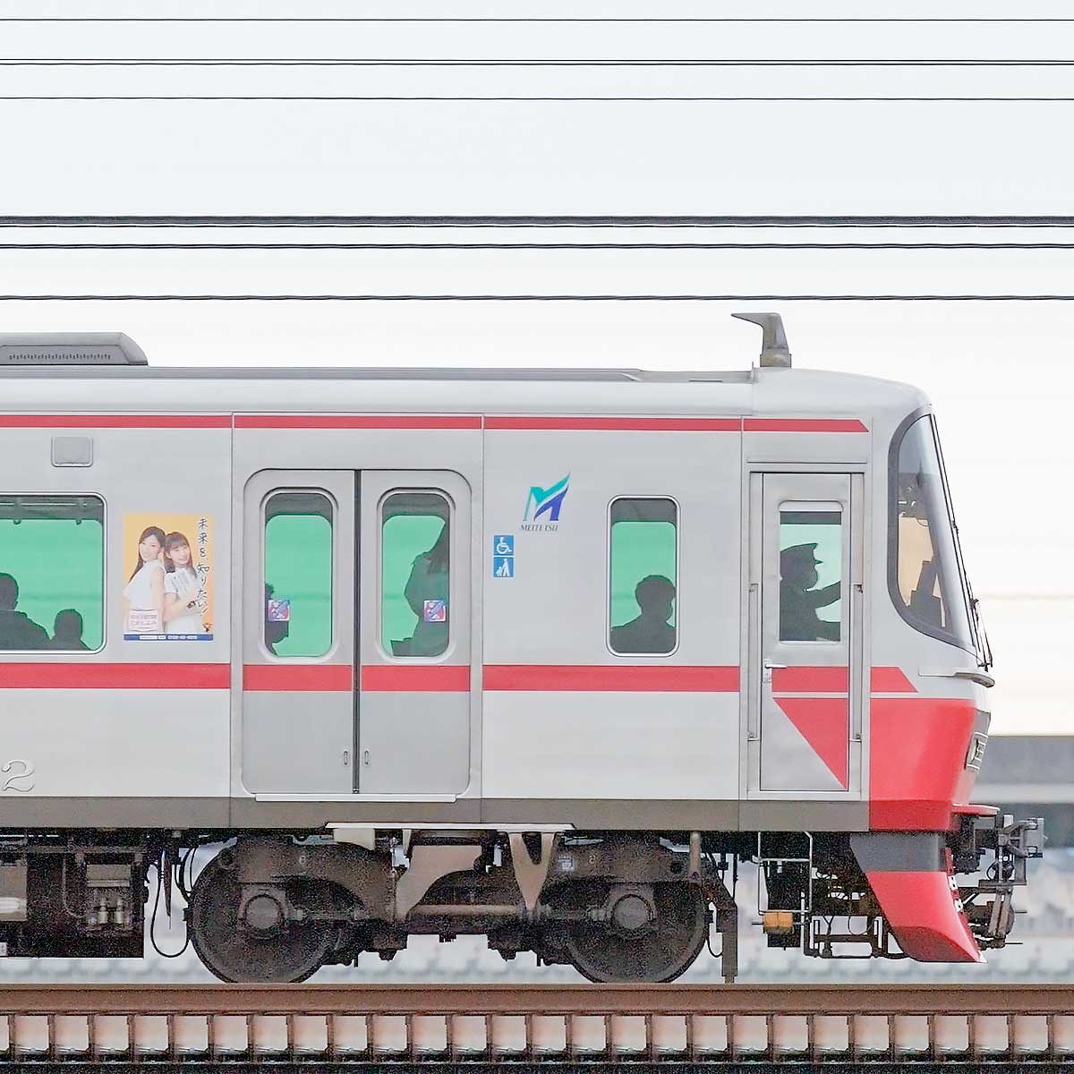 名鉄3150系（7次車）モ3272の側面写真｜RailFile.jp｜鉄道車両サイド