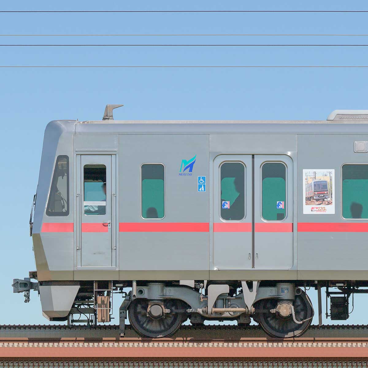 名鉄瀬戸線車両 sq250412_4013_1912.jpg