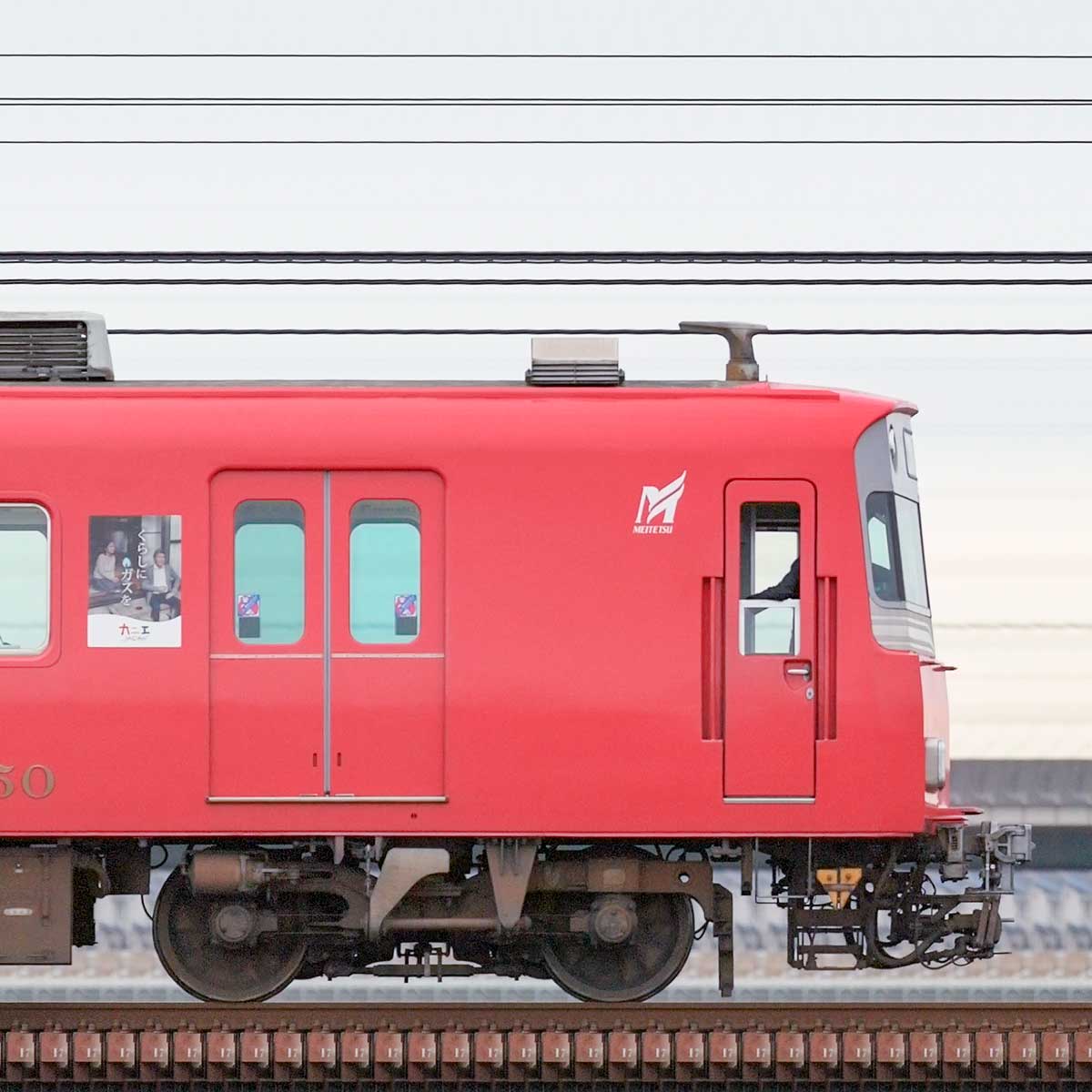 名鉄6000系モ6300形（M）｜RailFile.jp｜鉄道車両サイドビューの図鑑