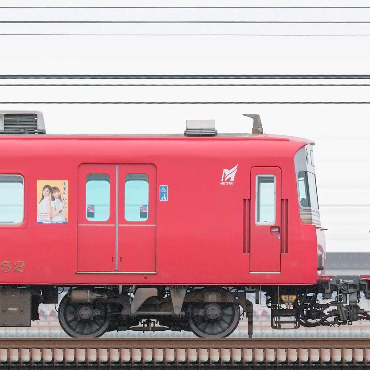 名鉄6000系（10次車）モ6252の側面写真｜RailFile.jp｜鉄道車両サイド 