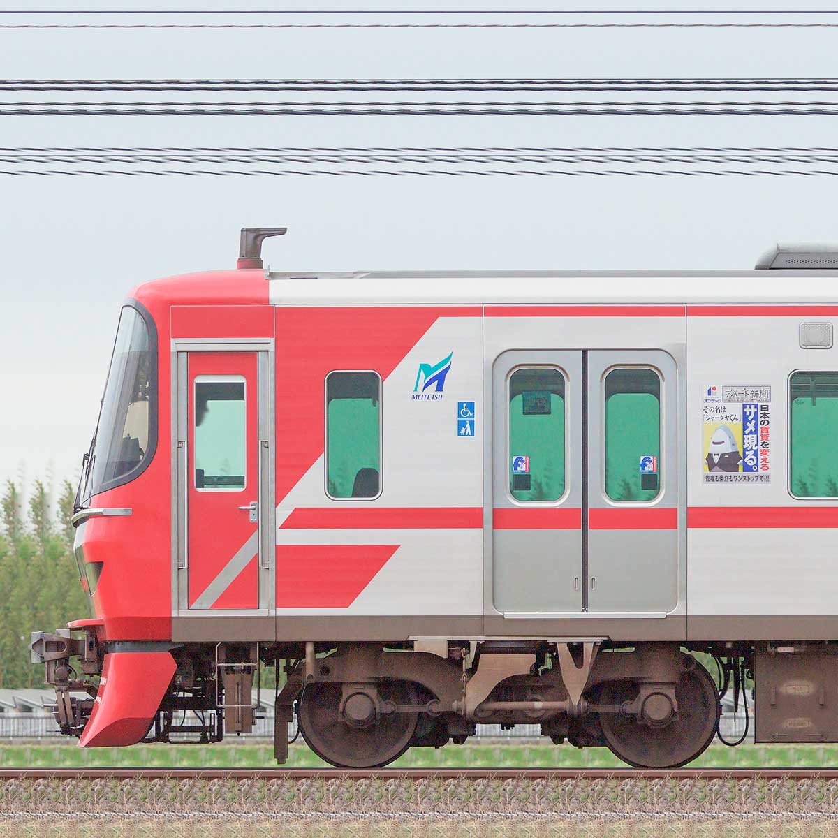 名鉄9100系（4次車）9109編成（海側）｜RailFile.jp｜鉄道車両