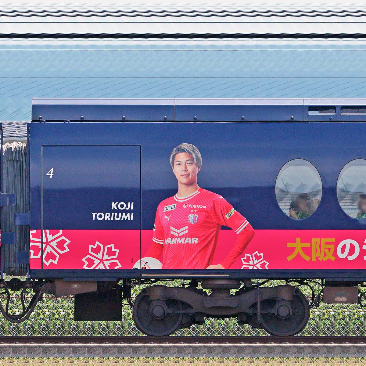 南海50000系「ラピート」モハ50103セレッソ大阪 × 特急ラピート30周年