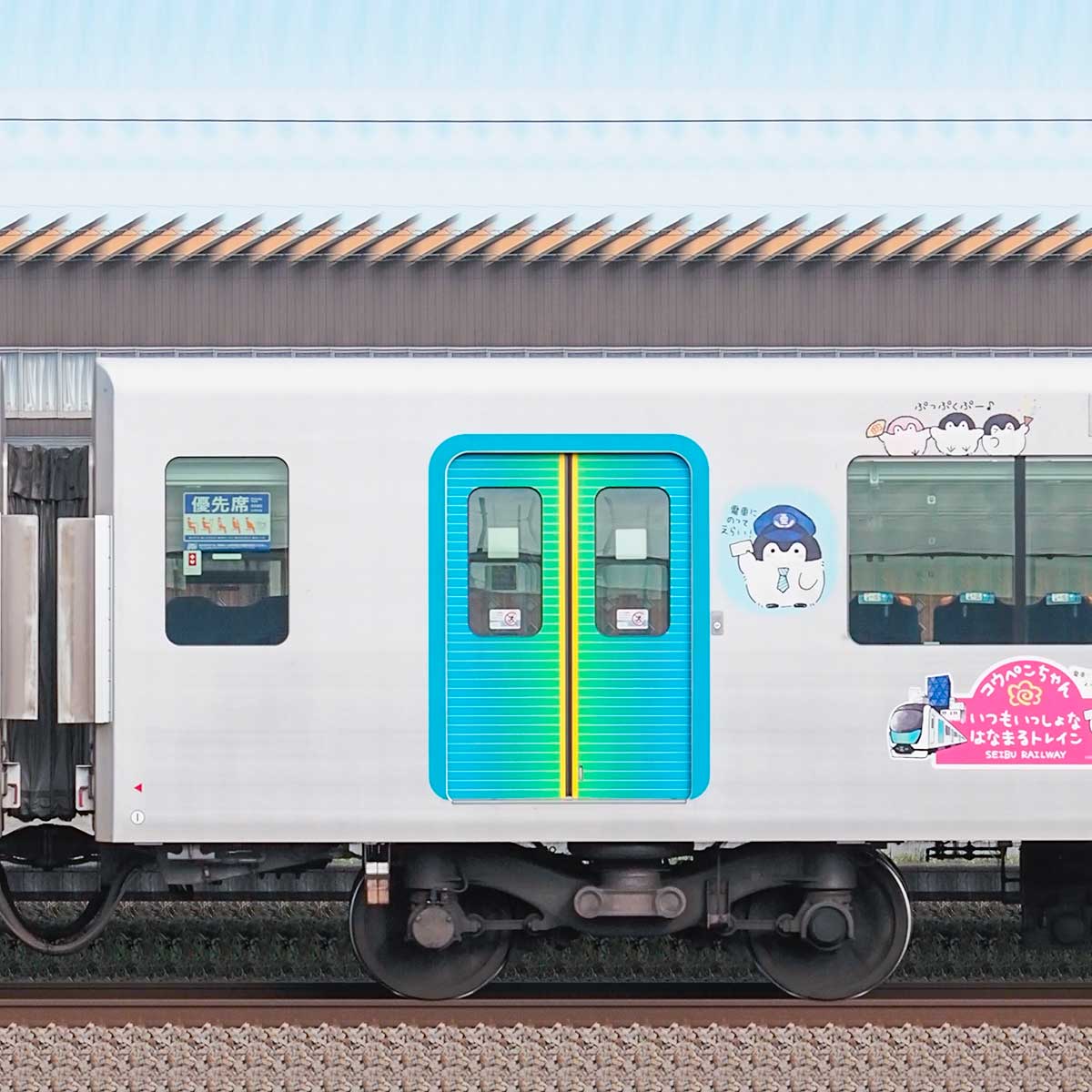 西武40000系サハ40603「コウペンちゃんはなまるトレイン」の側面