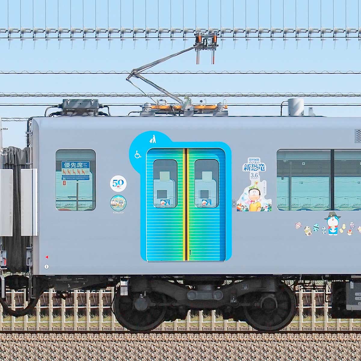 どこでもドラえもん 鉄道空港セット　9個 どこでもドラえもん 鉄道空港セット 9個 どこでもドラえもん