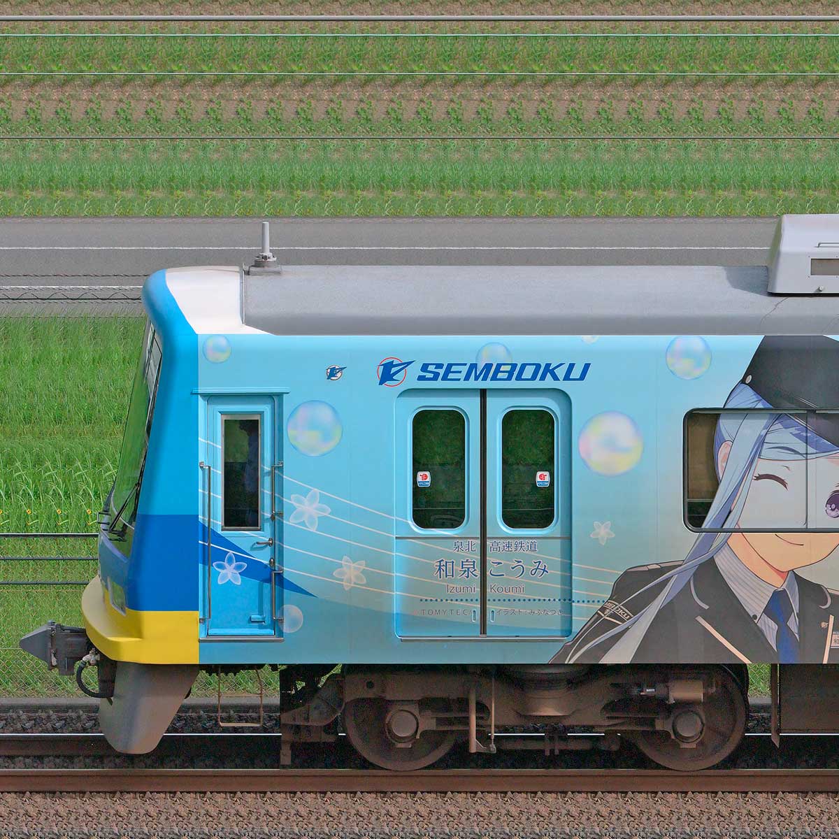 泉北高速5000系5503編成「鉄道むすめ号」（海側）｜RailFile.jp