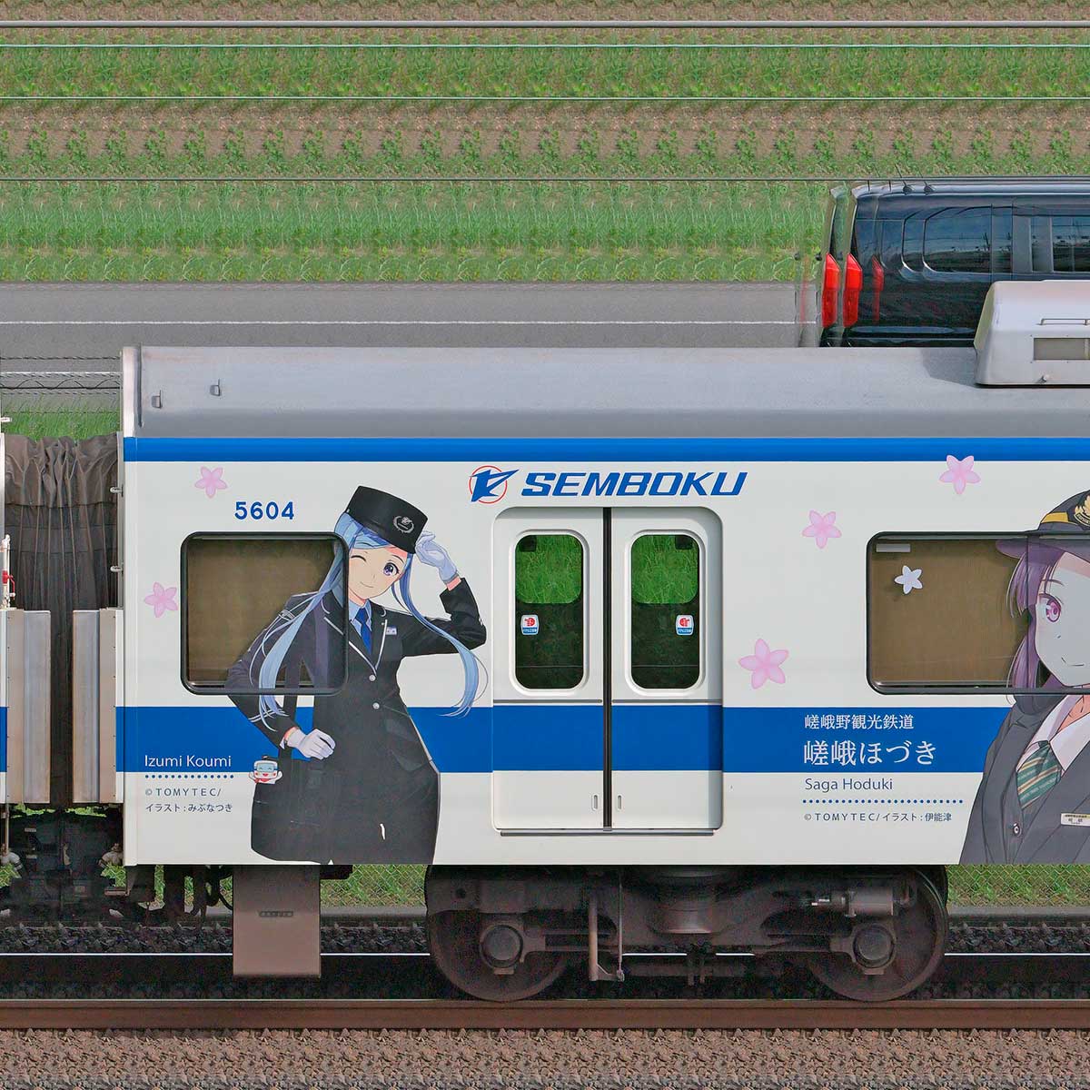 泉北高速5000系サハ5604（鉄道むすめ号／せんぼくん号）の側面
