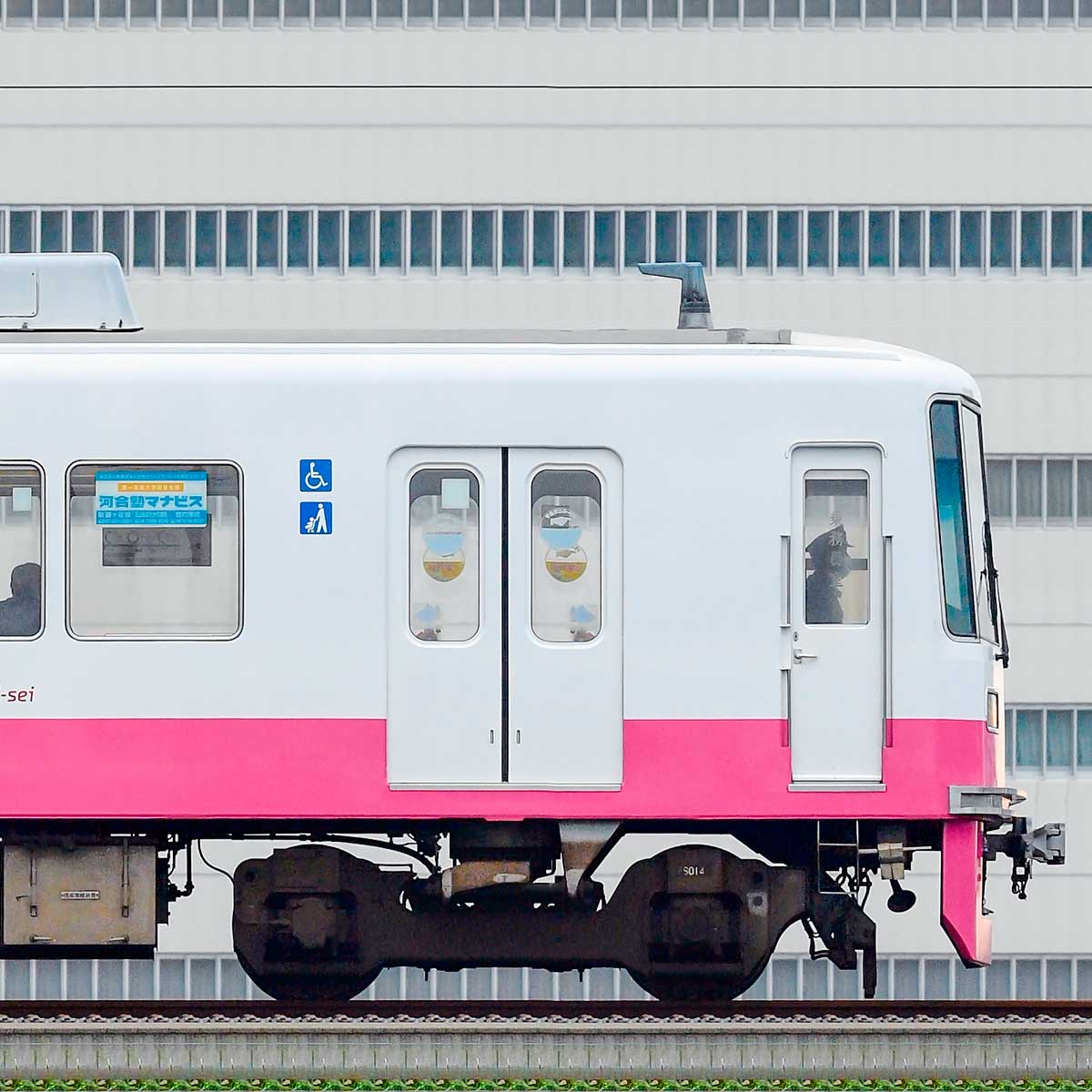 新京成8800形クハ8802-1の側面写真｜RailFile.jp｜鉄道車両サイド 