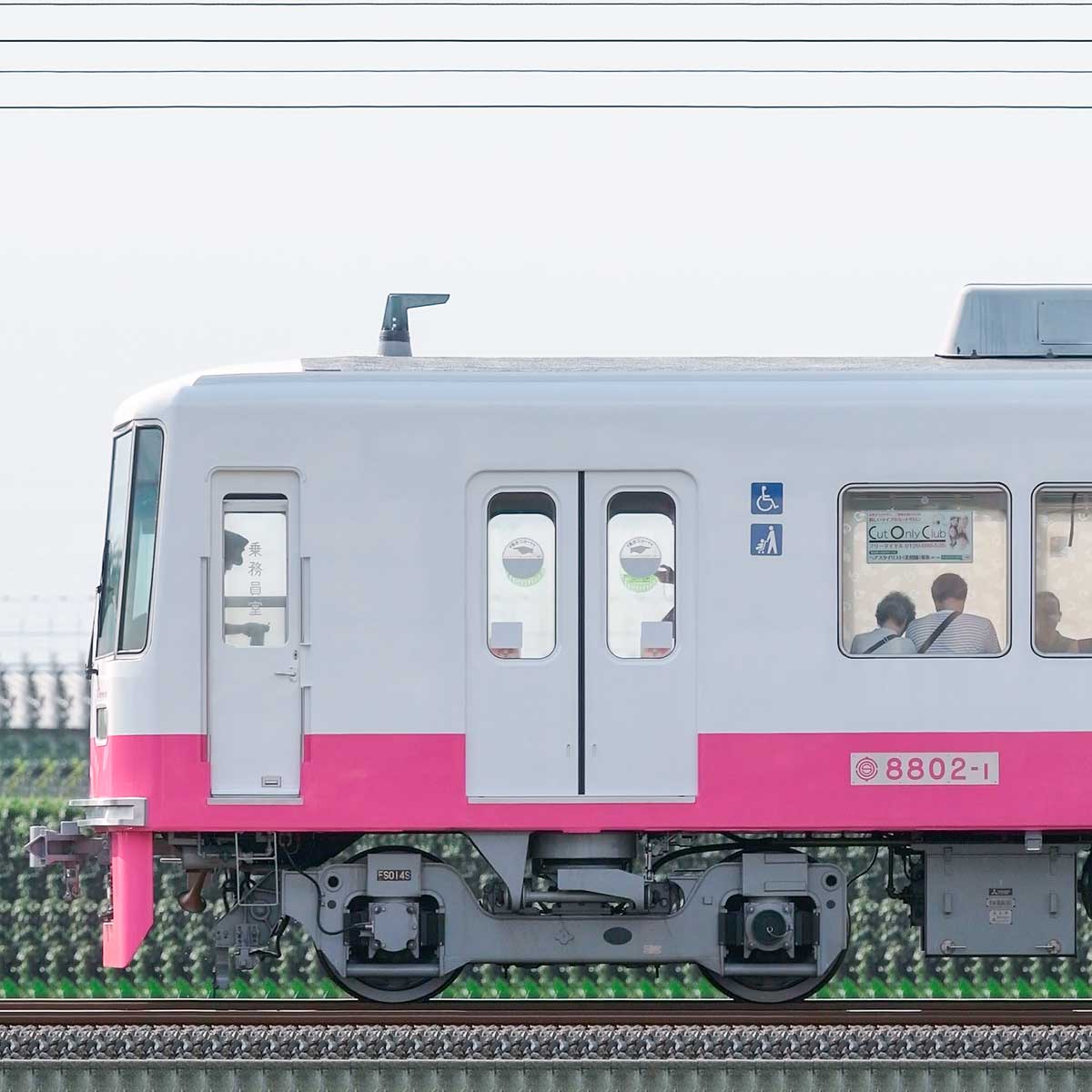新京成00形 Railfile Jp 鉄道車両サイドビューの図鑑