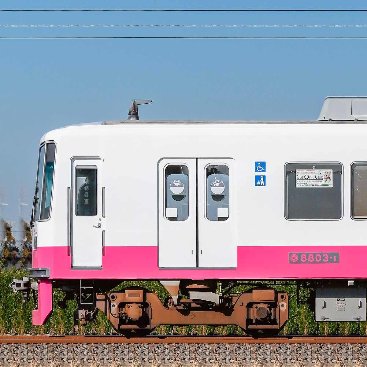 新京成00形03編成 機器更新車 山側 Railfile Jp 鉄道車両サイドビューの図鑑