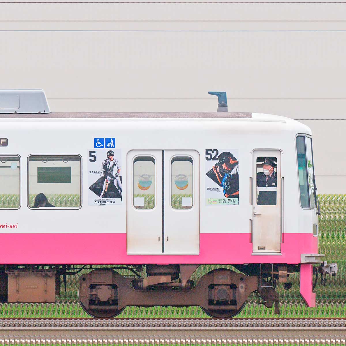 新京成8800形クハ8804-1「2022年マリーンズ号」の側面写真｜RailFile.jp｜鉄道車両サイドビューの図鑑