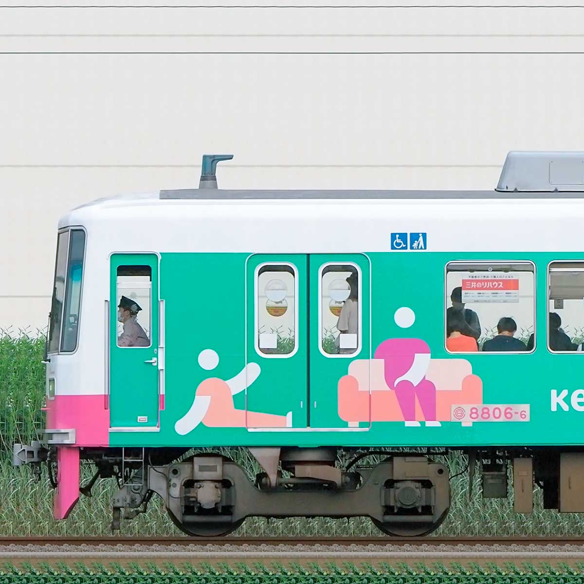 新京成8800形8806編成（京葉ガスラッピング・海側）｜RailFile