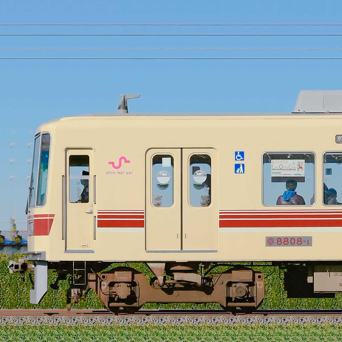 京成1500形電車