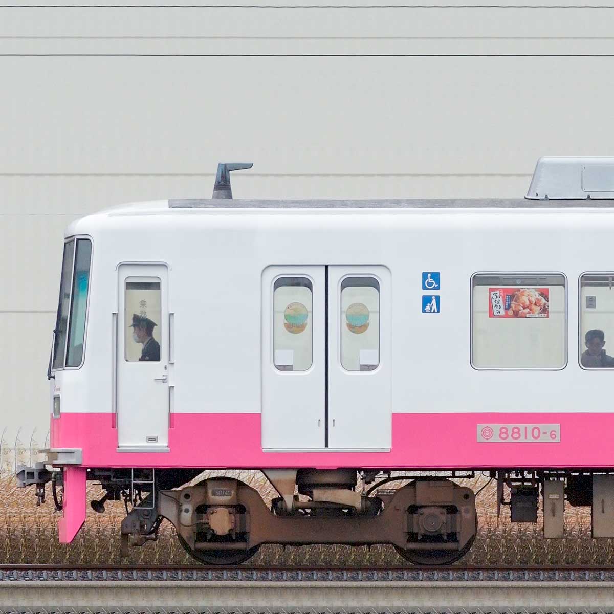 新京成電鉄｜RailFile.jp｜鉄道車両サイドビューの図鑑