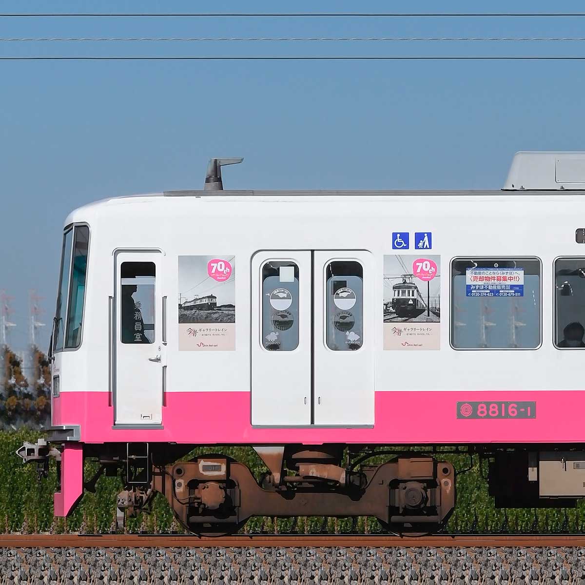 新京成8800形8816編成 開業70周年記念ギャラリー電車「今昔