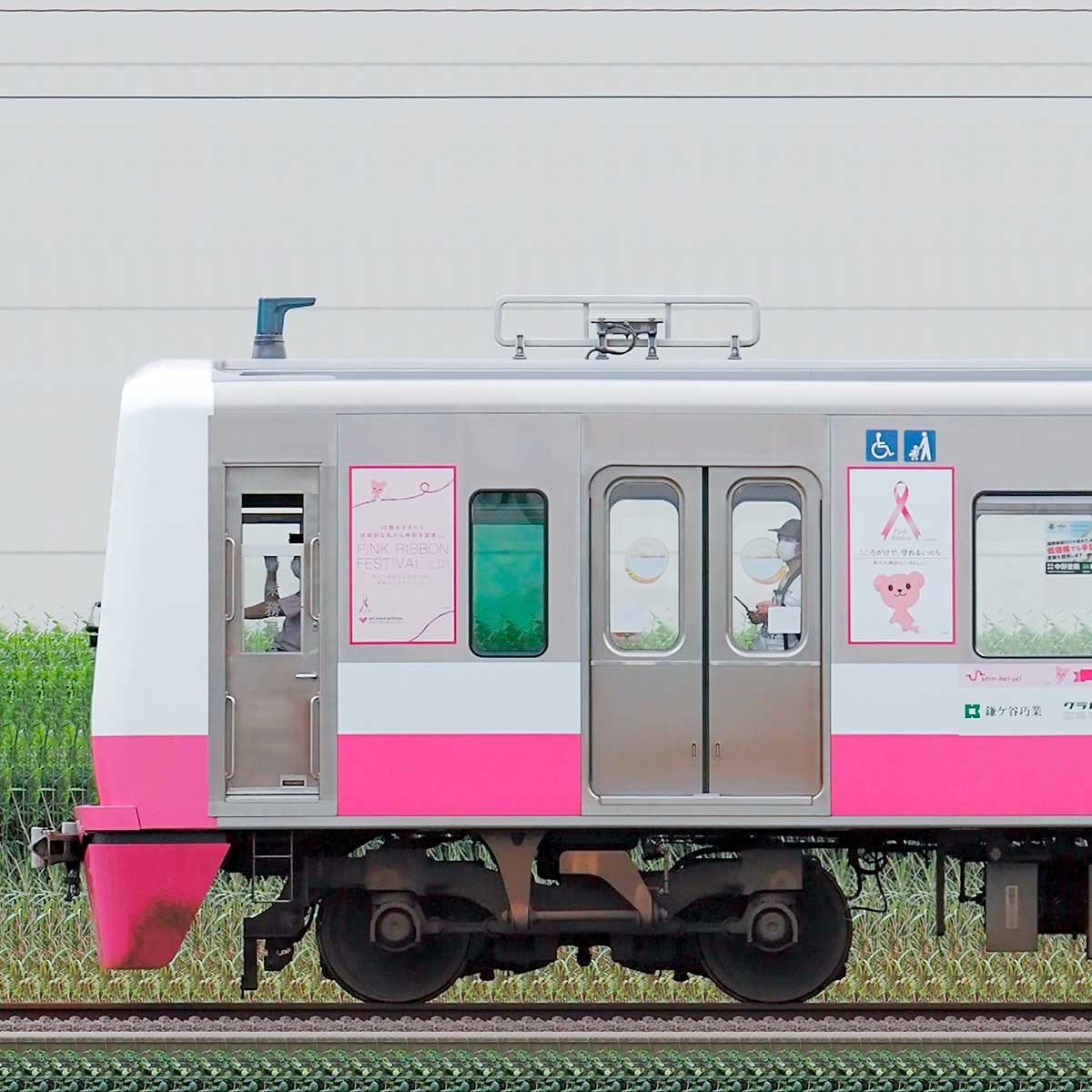 【プラレール】新京成電鉄N800形三次車 未開封 セット(レッド＆ピンク) 新京成電鉄N800形ニ次車と三次車 - メルカリ