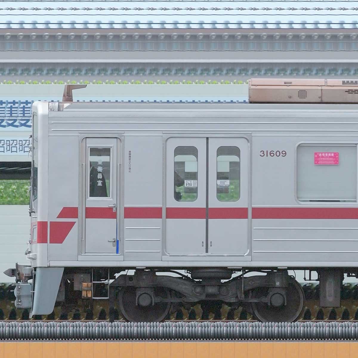 東武30000系31609編成＋31409編成（海側）｜RailFile.jp｜鉄道