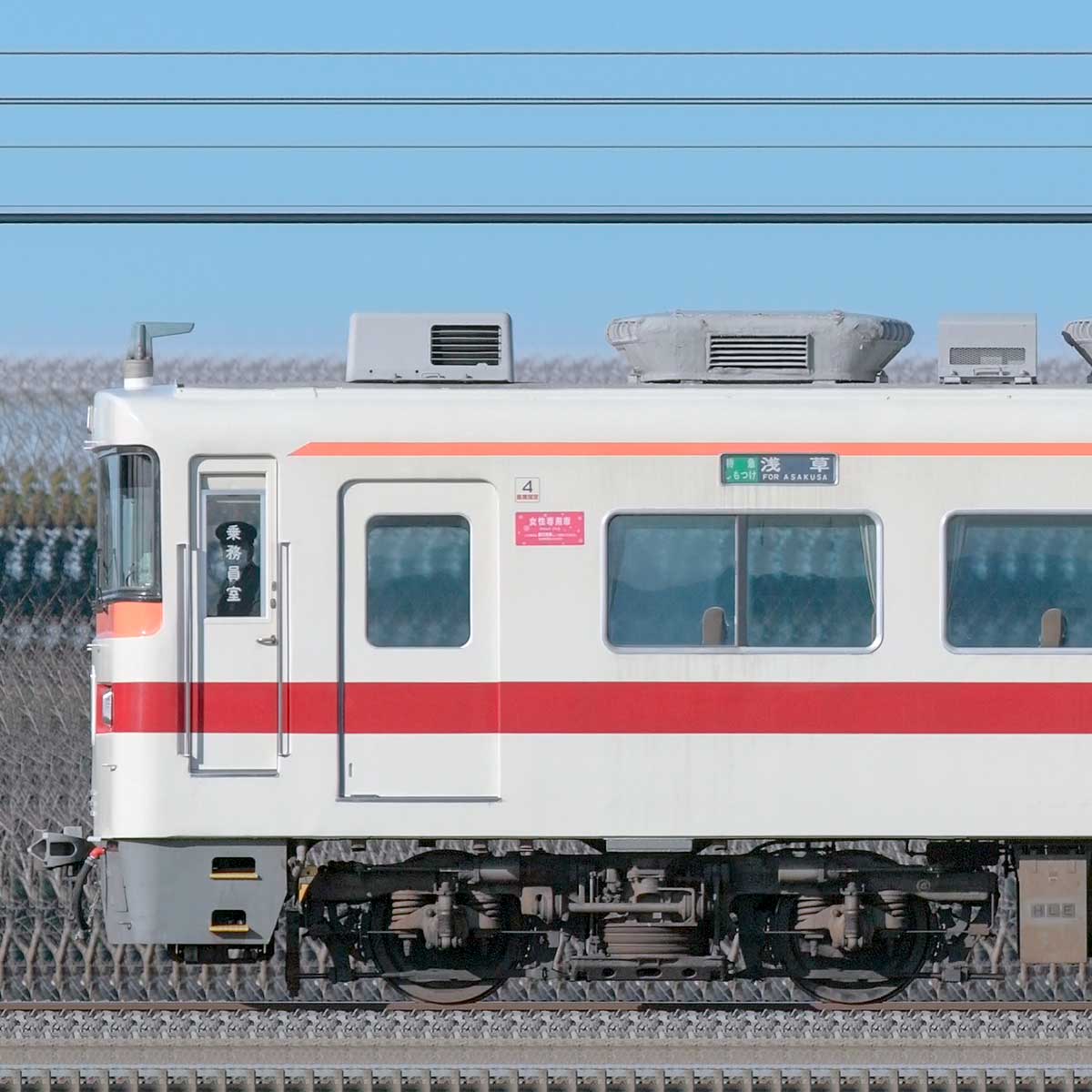 東武350型351編成（海側）｜RailFile.jp｜鉄道車両サイドビューの図鑑