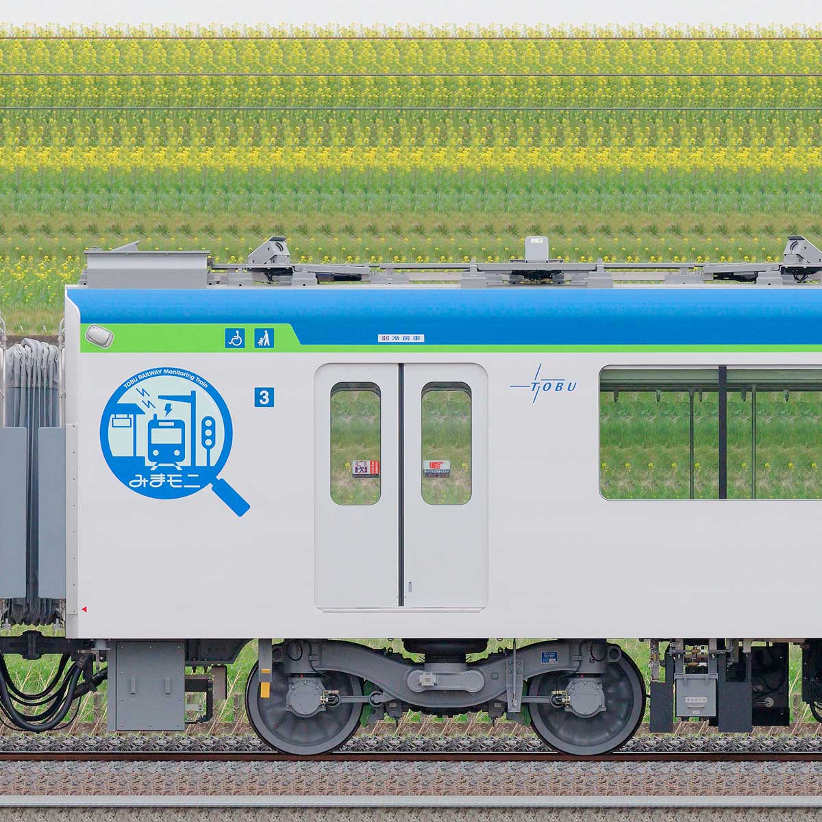 東武80000系81504編成「みまモニ」（モニタリング装置搭載・山側