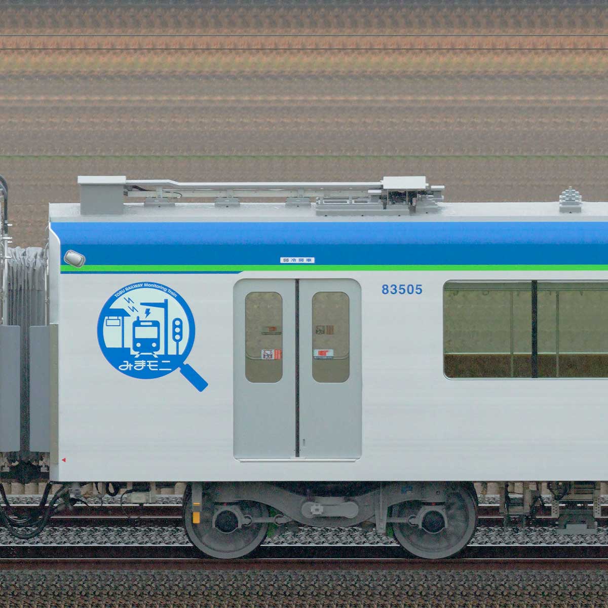 東武80000系81505編成「みまモニ」（海側）｜RailFile.jp｜鉄道車両