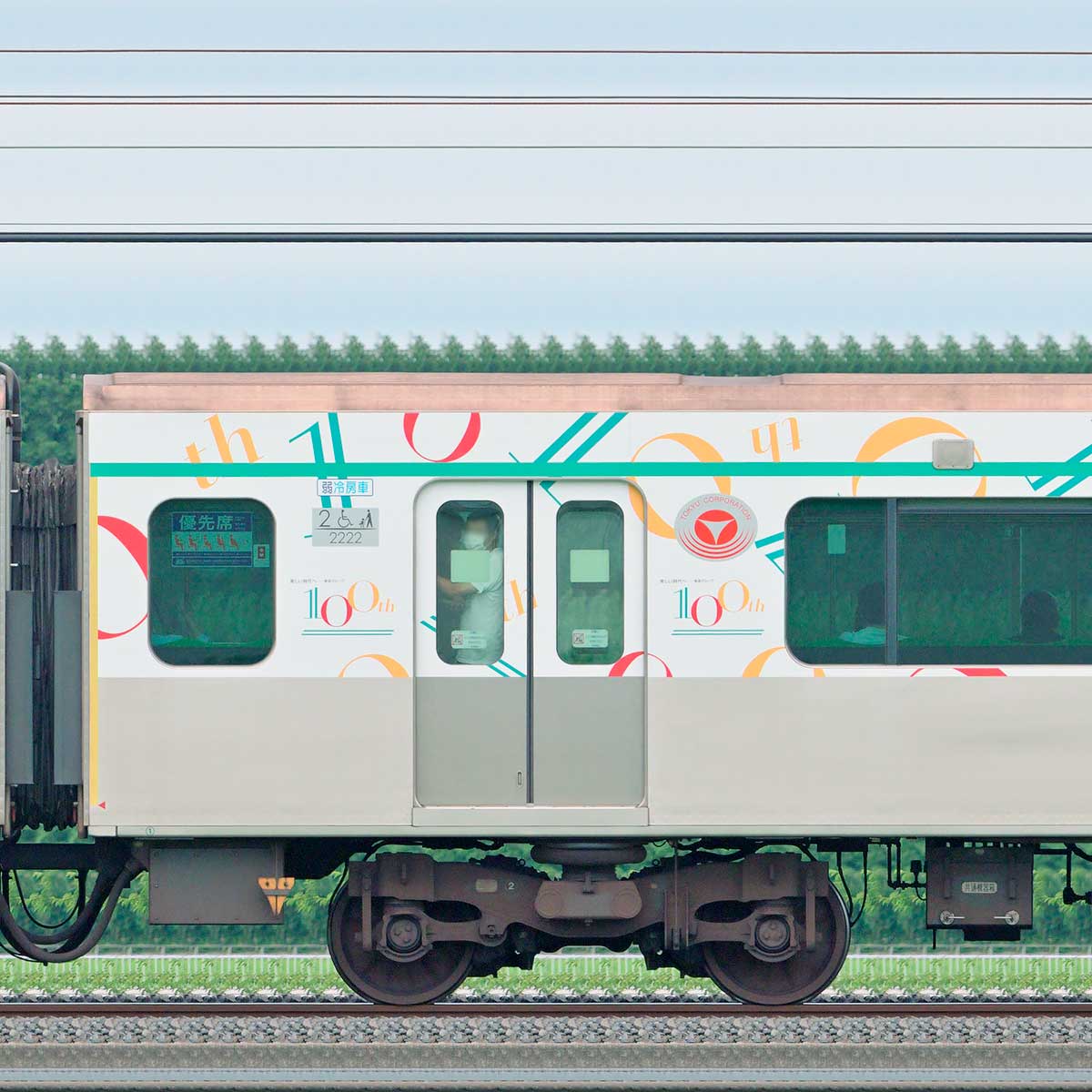 東急2020系「東急グループ100周年トレイン」デハ2222の側面写真