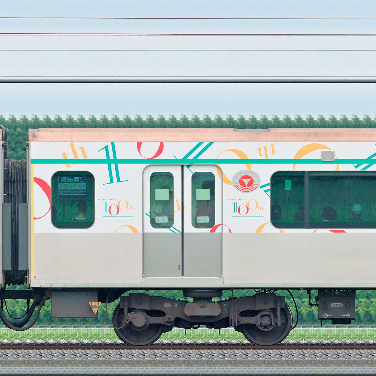 東急2020系「東急グループ100周年トレイン」サハ2522の側面写真 東急2020系「東急グループ100周年トレイン」サハ2522の側面写真
