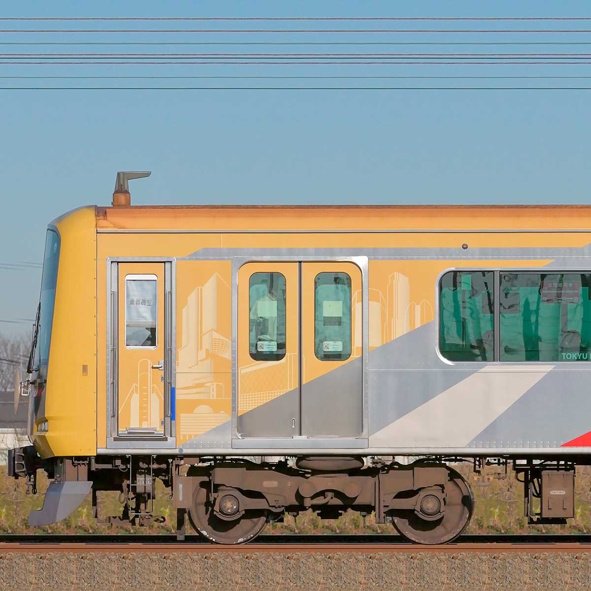 東急5050系4000番台4110編成「Shibuya Hikarie号」（山側）｜RailFile