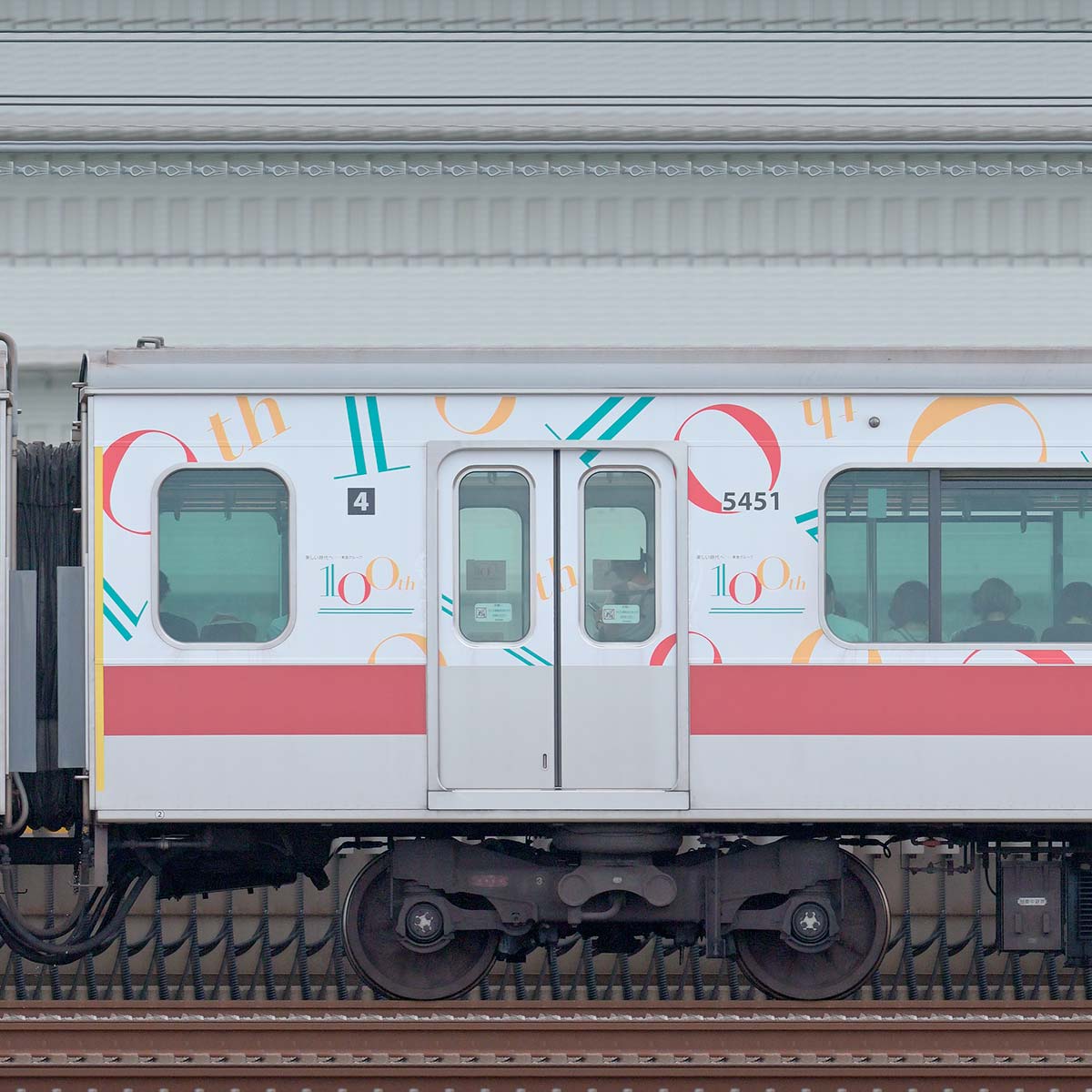 鉄道写真 東急5050系 東急5050系4000番台(4110F)「Shibuya Hikarie号」甲種輸送 in