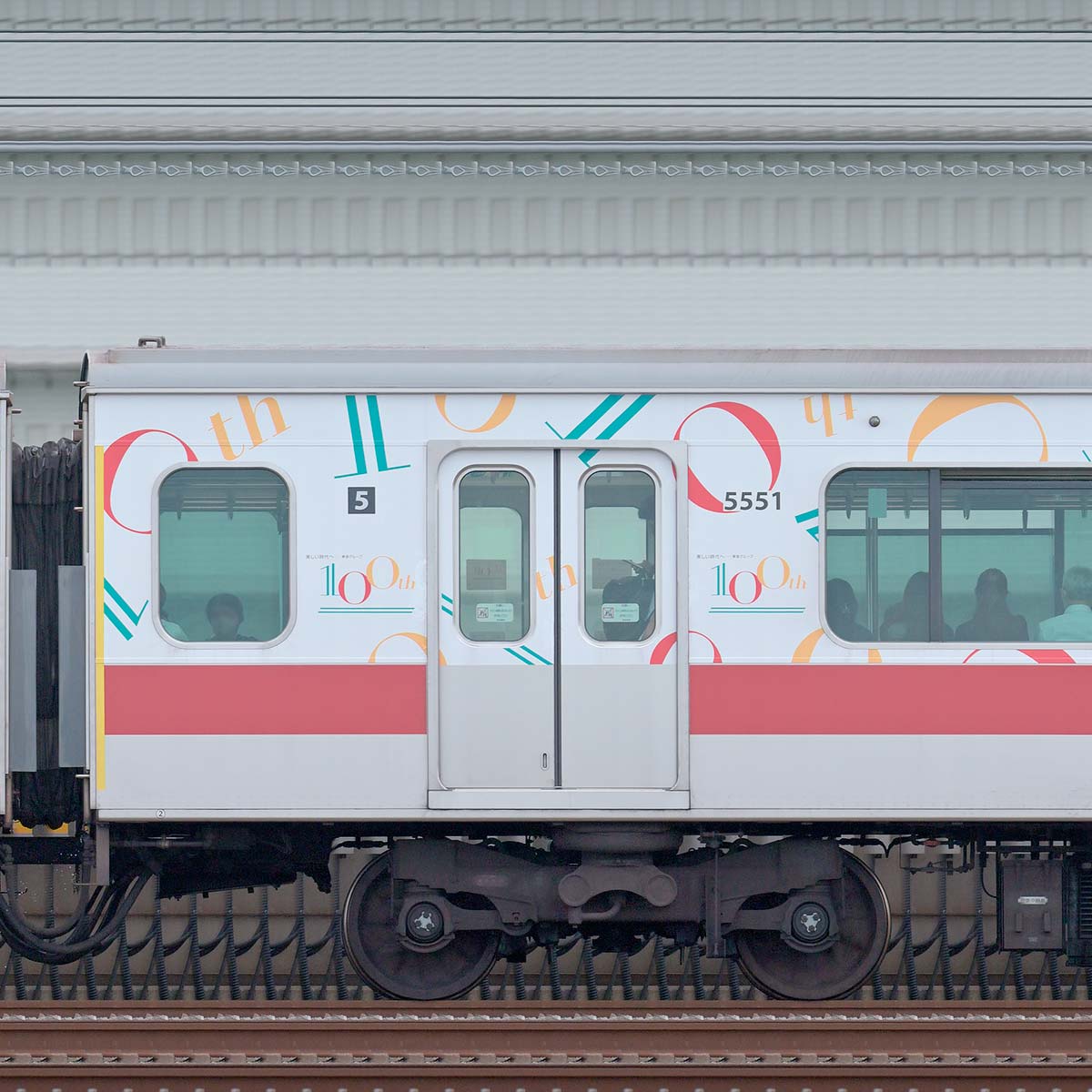 東急電鉄5050系「東急グループ100周年トレイン」サハ5551の側面写真